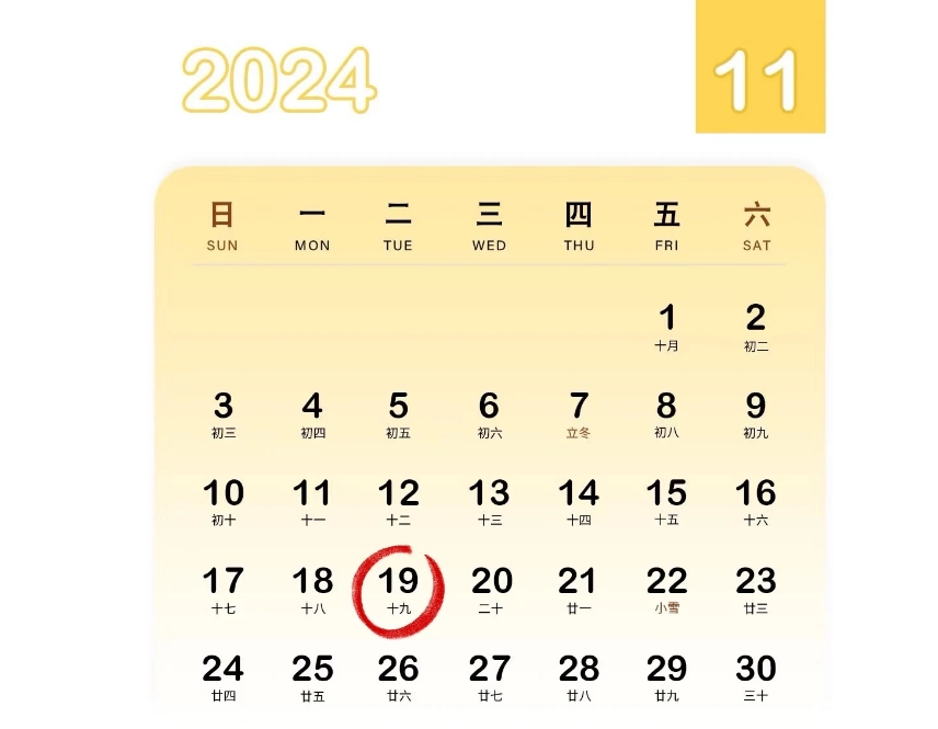丽江市妇女第五次代表大会将于11月19日召开.png