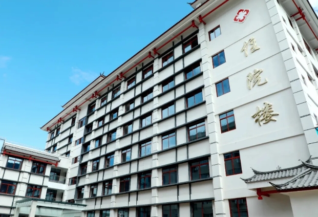 华坪县中医医院住院楼搬迁.png