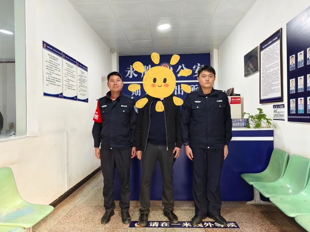 丽江警方助力金铺店主，追回“迟到”的2290元货款.jpg