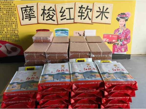 高原红米香飘四海，宁蒗县永宁镇乡村振兴谱新篇2.png
