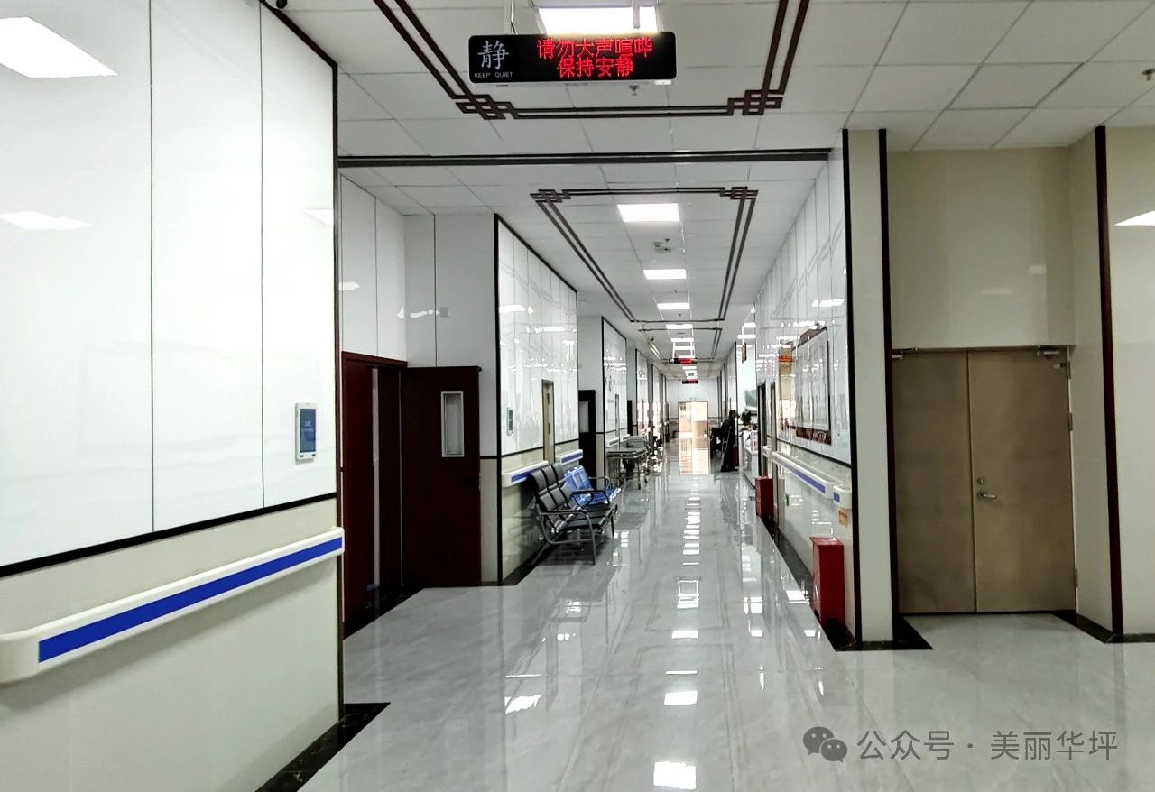 华坪县中医医院新住院楼正式启用！2.jpg
