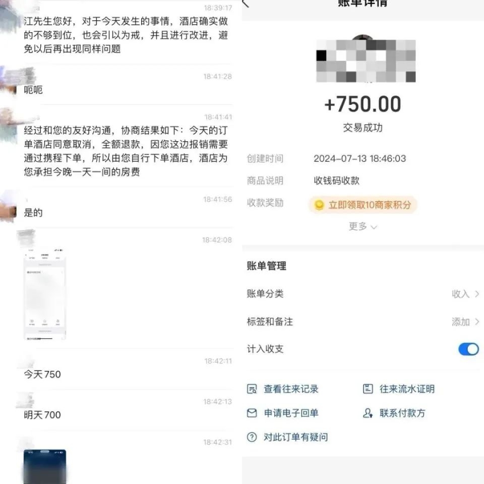 21岁男子花光学费旅游，一路敲诈63家酒店：随身带死蟑螂、脏的避孕套，10个月住宿记录.jpg