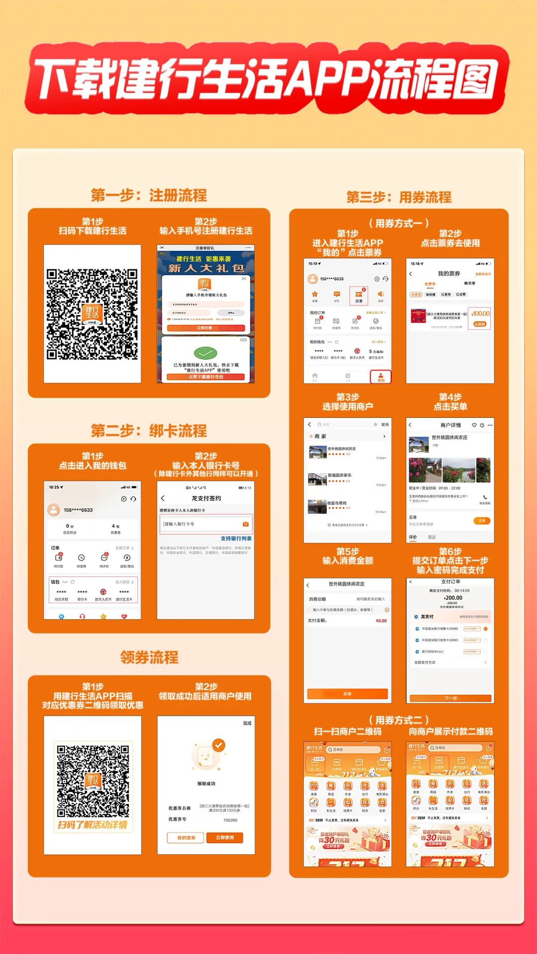 “舍不得的丽江美食”——2024年火塘季系列活动福利多多4.jpg