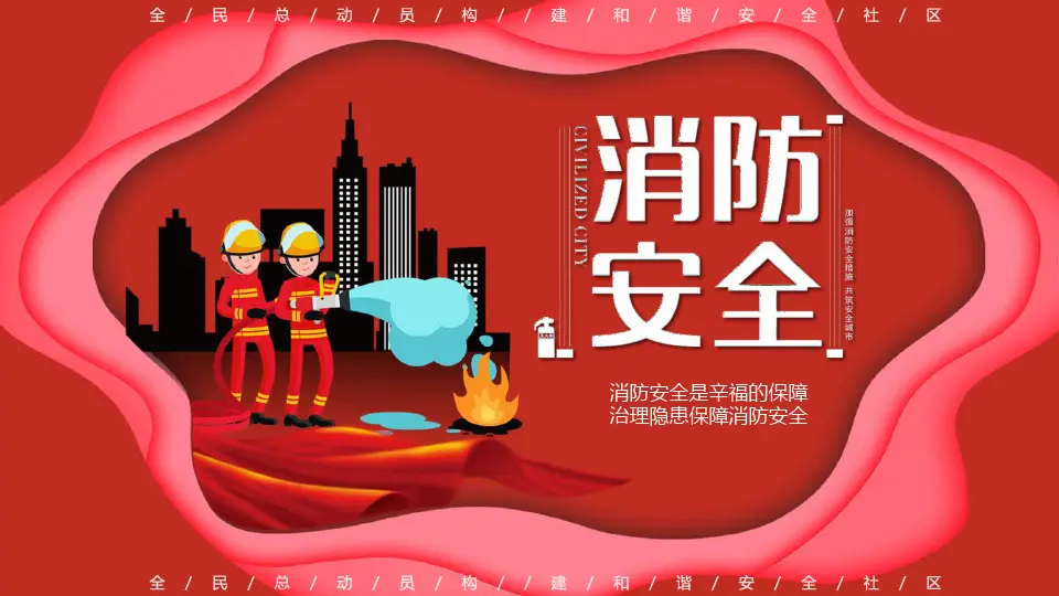 丽江5家消防安全隐患单位曝光！1.png