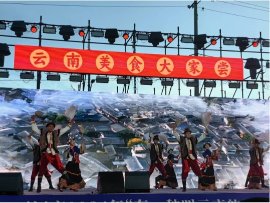 千人同享“火辣辣”美食盛宴！2024丽江火塘季正式启动2.png
