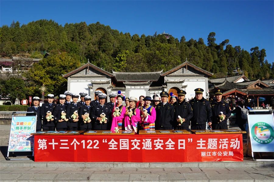 丽江交警多形式宣传齐上阵 奏响交通安全曲1.jpg