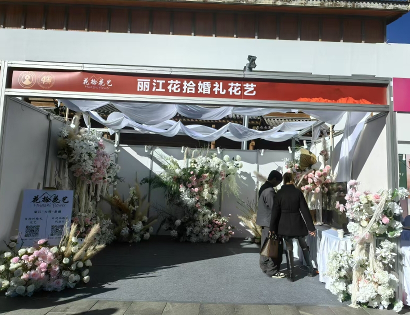 今天，这个全国性的大会在丽江开幕 (3).png