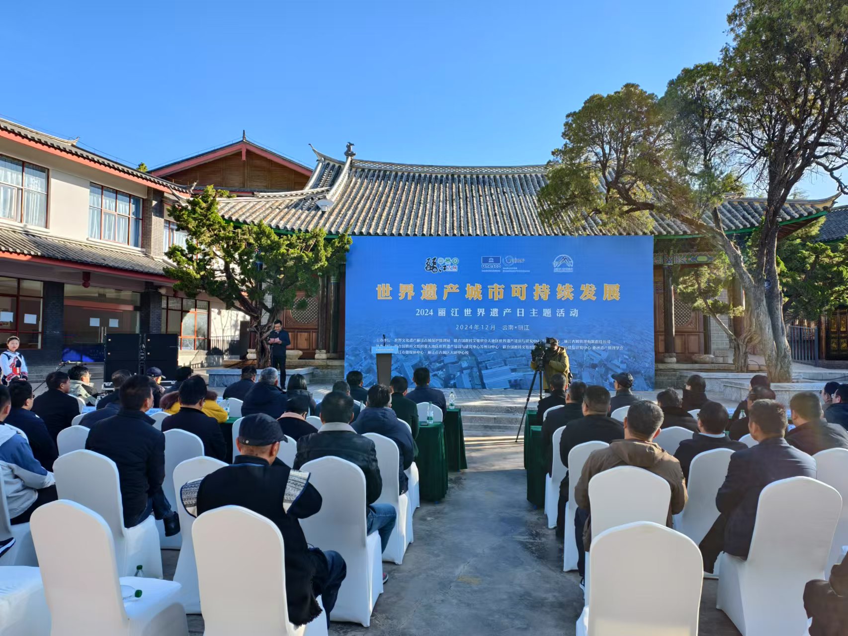丽江古城世界遗产青少年教育基地正式启用 (1).jpg