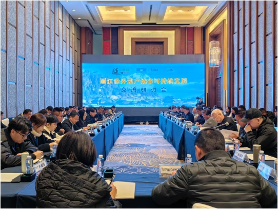 丽江古城举办交流研讨会，共话“世界遗产城市可持续发展”之道1.png