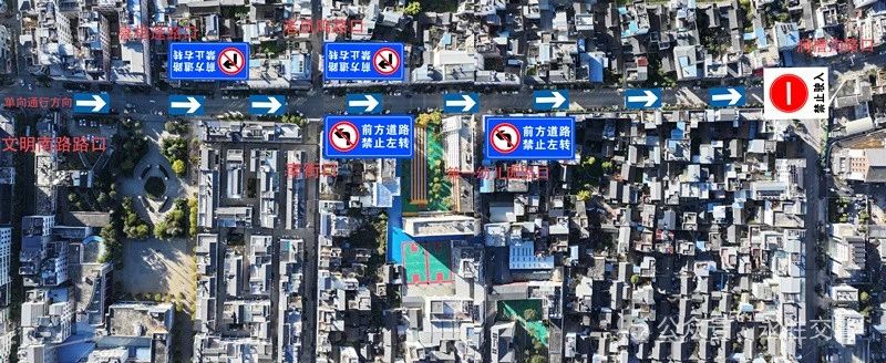 注意！12月9日起，永胜县这里将实行单向通行.jpg