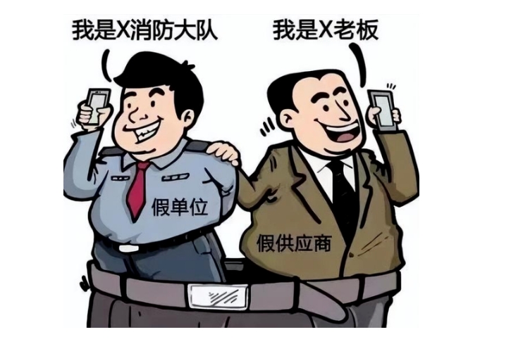 教师、消防人员突然来电“采购物资”，丽江商户频遭诈骗陷阱3.png
