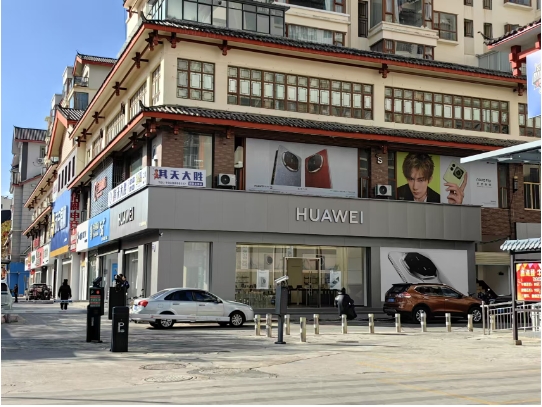 华为Mate70在丽江销售火爆，要加价抢购吗？2.png