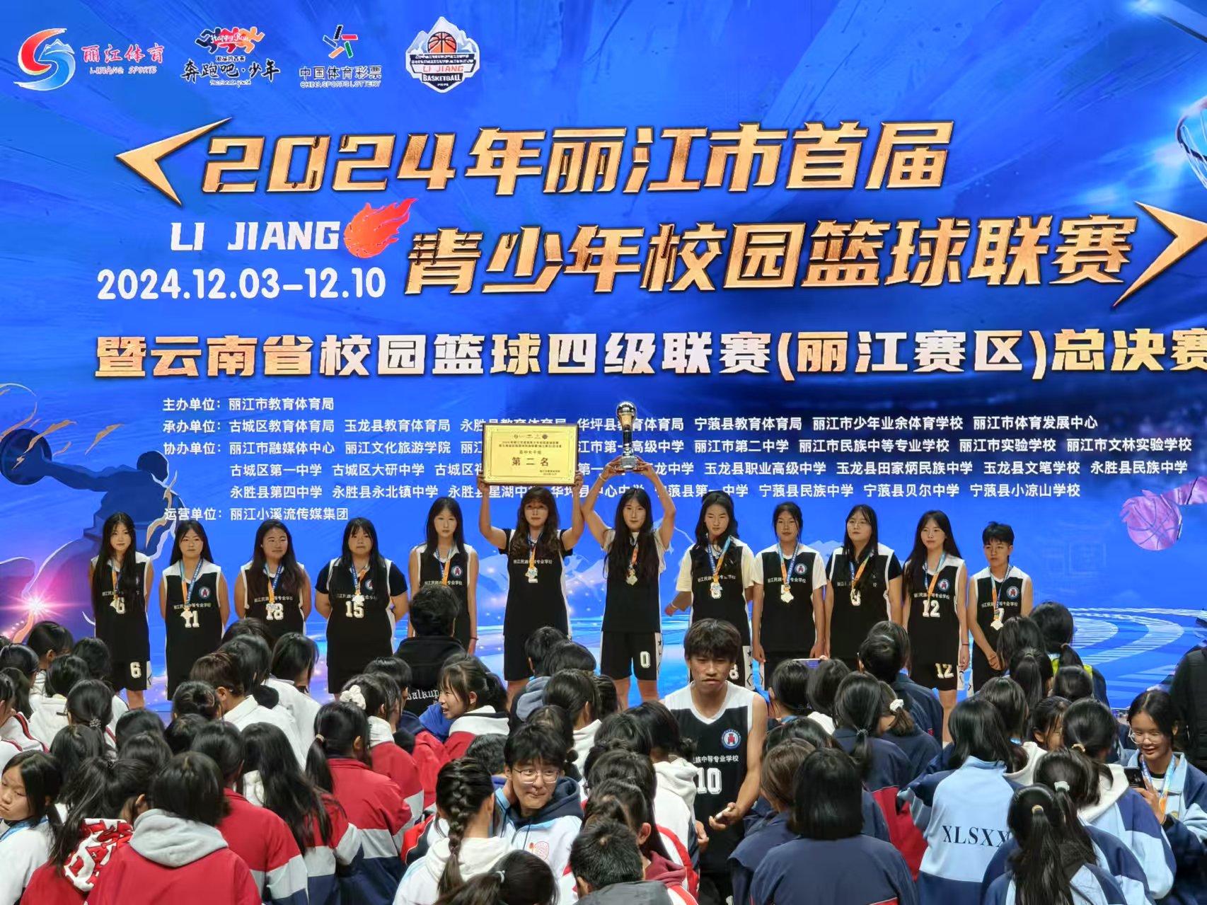 微信图片_20241210150631.jpg