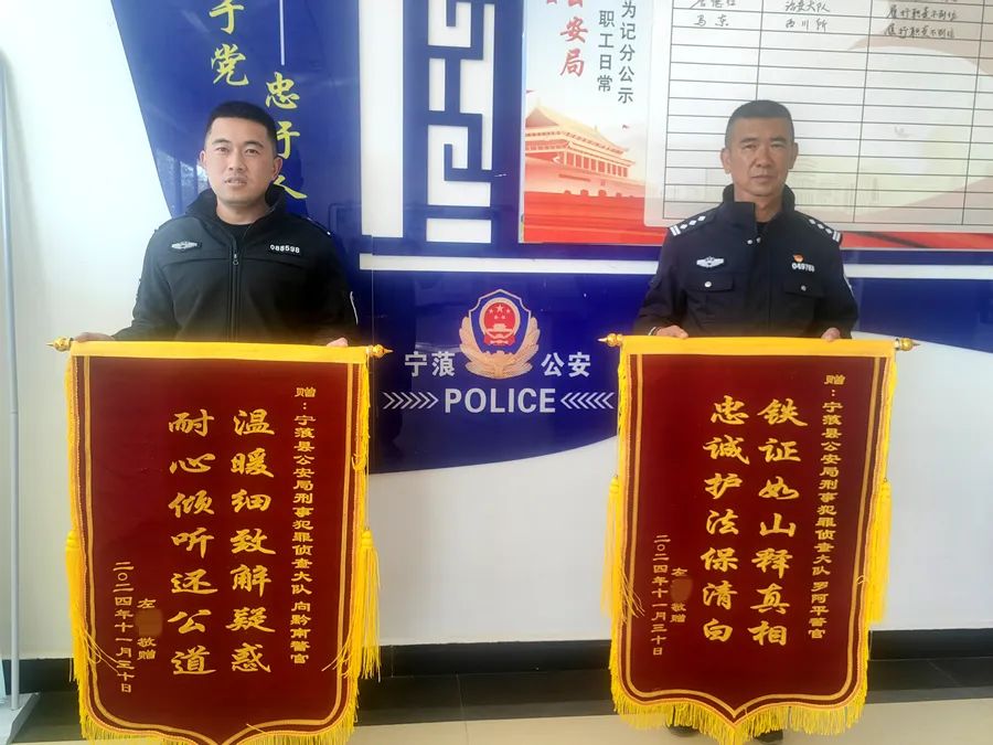 “跨国锦旗”背后的反诈故事……6.jpg