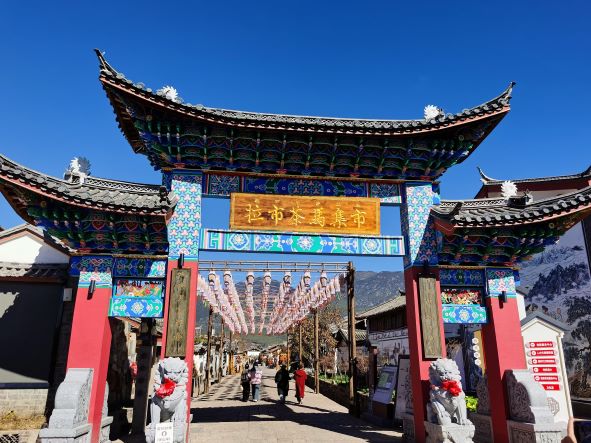 拉市海田园综合体新探索：智慧管理，沉浸式体验，助力文旅升级3.jpg