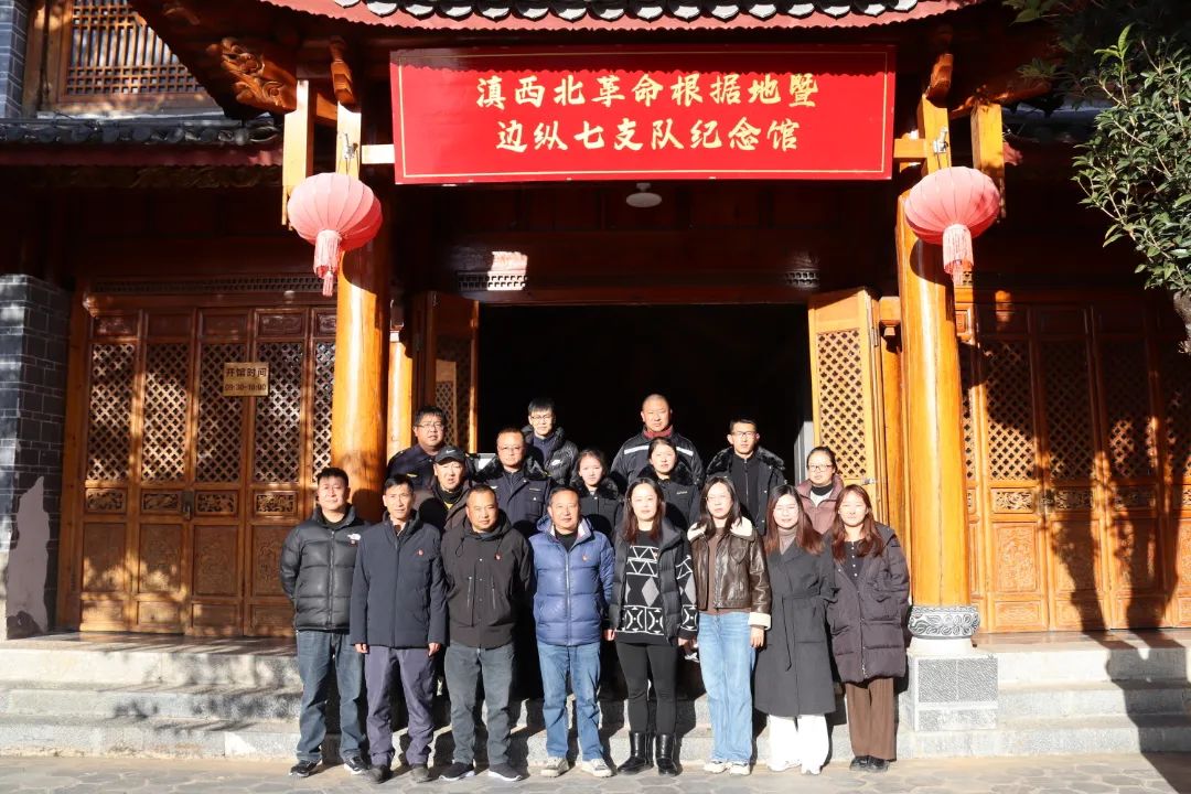 丽江古城保护管理局开展国家公祭日主题活动4.jpg