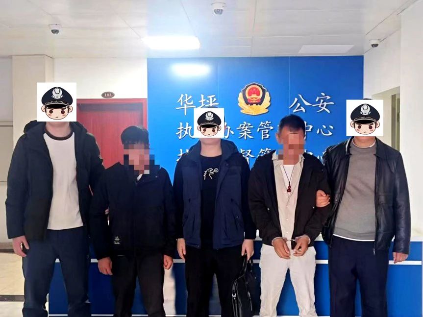 抓获网上逃犯与诈骗男子....丽江警方速破民生小案保民安1.jpg