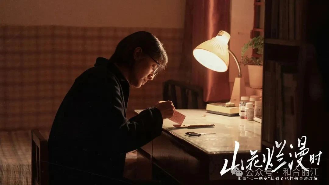 《山花烂漫时》荣获华鼎奖“全球最佳剧集”3.jpg