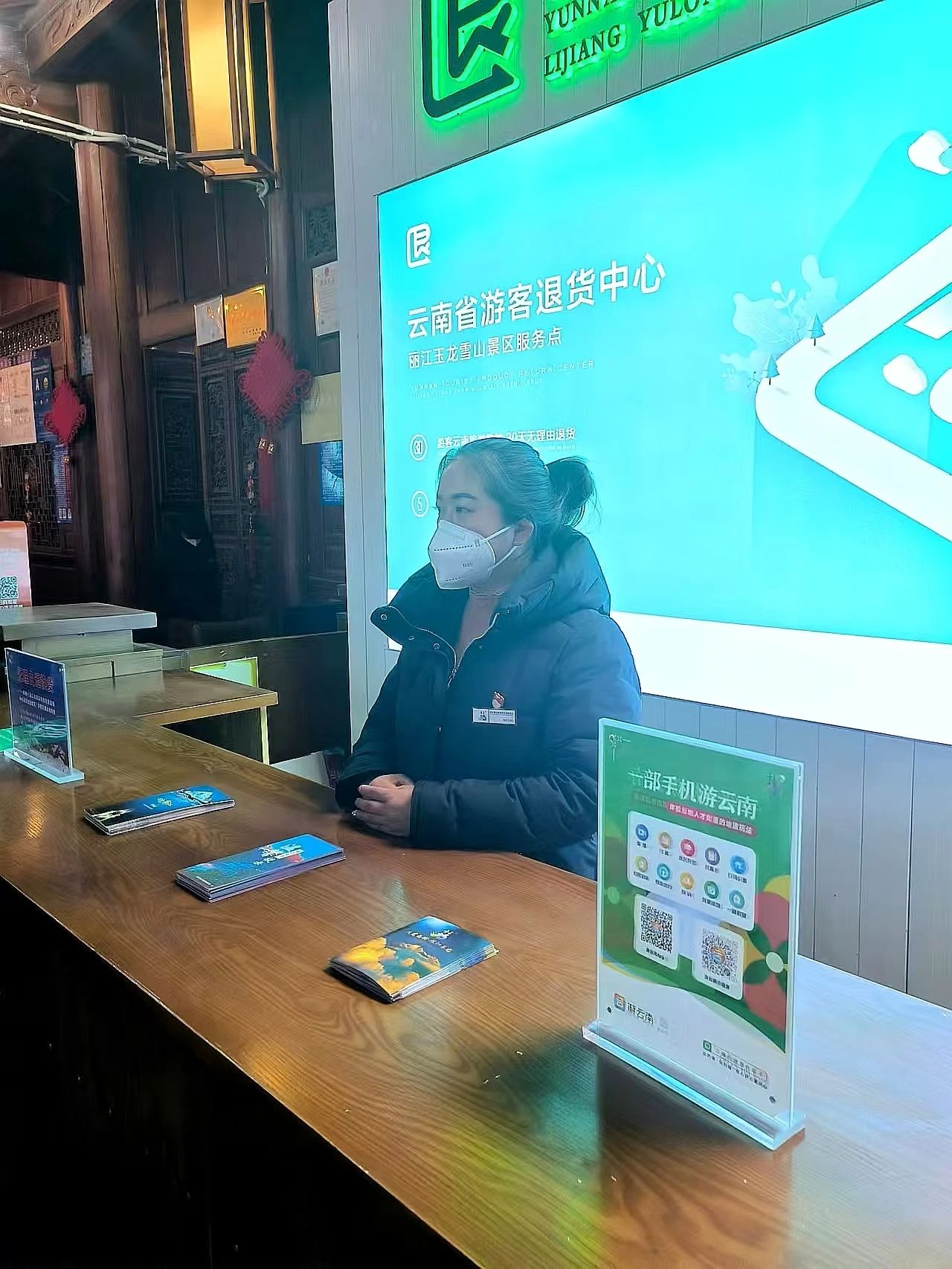 12月的玉龙雪山景区又收到感谢和表扬啦！2.jpg