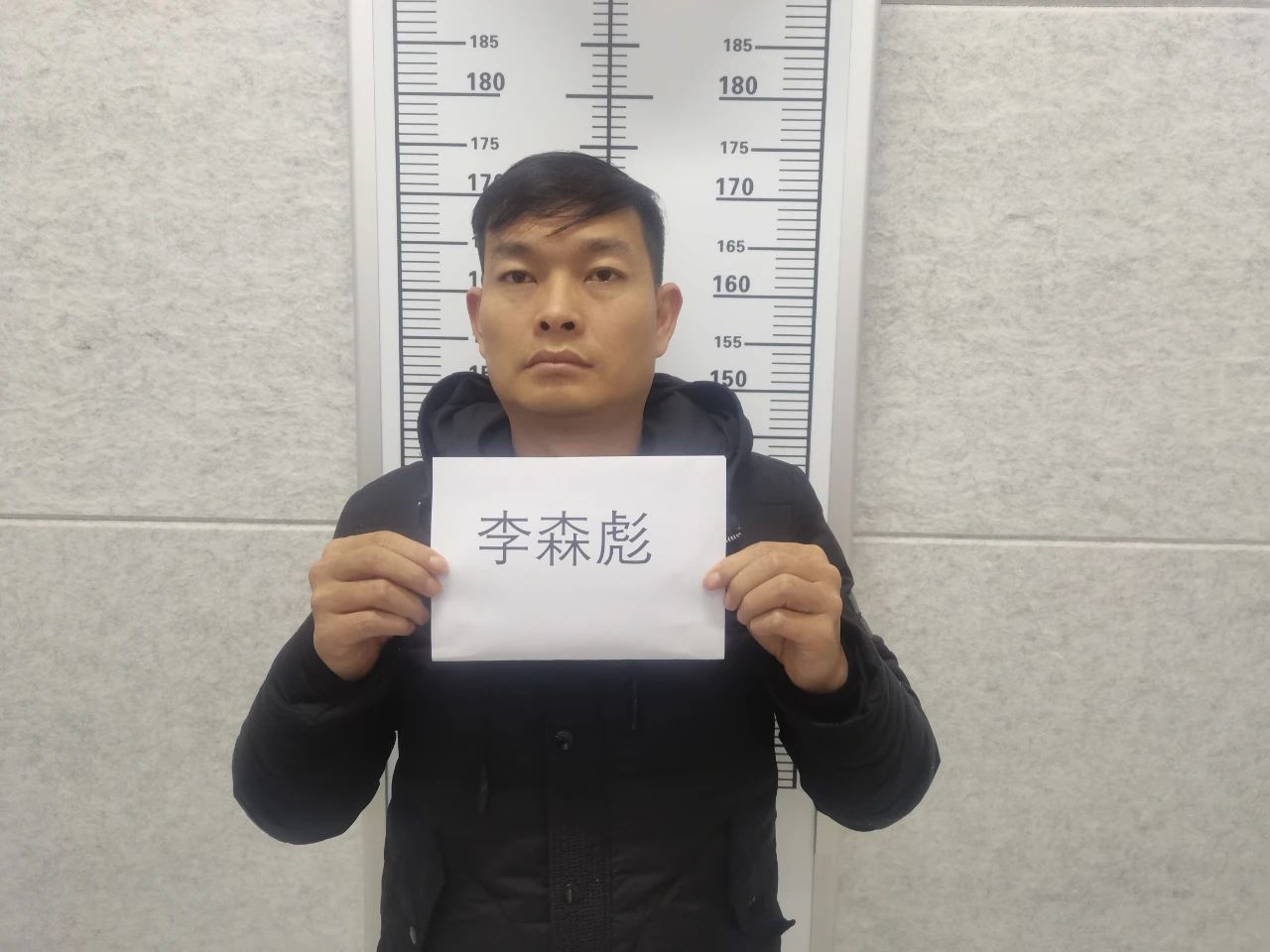 永胜警方公开征集以姚苍宏为首的犯罪组织违法犯罪线索 (1).jpg