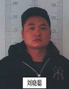 永胜警方公开征集以姚苍宏为首的犯罪组织违法犯罪线索 (3).jpg