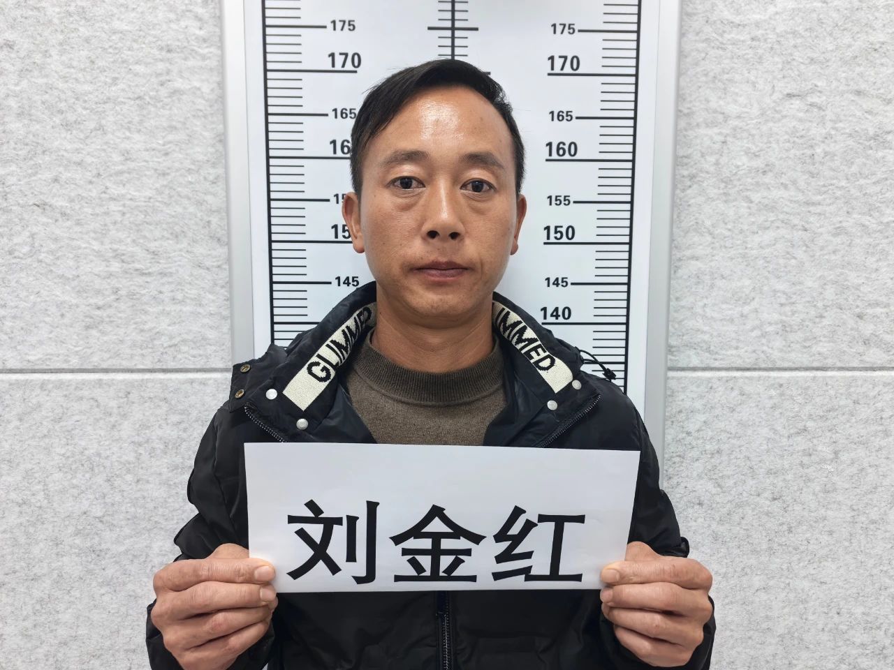 永胜警方公开征集以姚苍宏为首的犯罪组织违法犯罪线索 (4).jpg