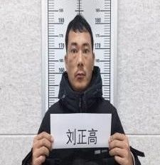 永胜警方公开征集以姚苍宏为首的犯罪组织违法犯罪线索 (5).jpg