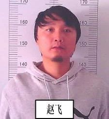 永胜警方公开征集以姚苍宏为首的犯罪组织违法犯罪线索 (8).jpg