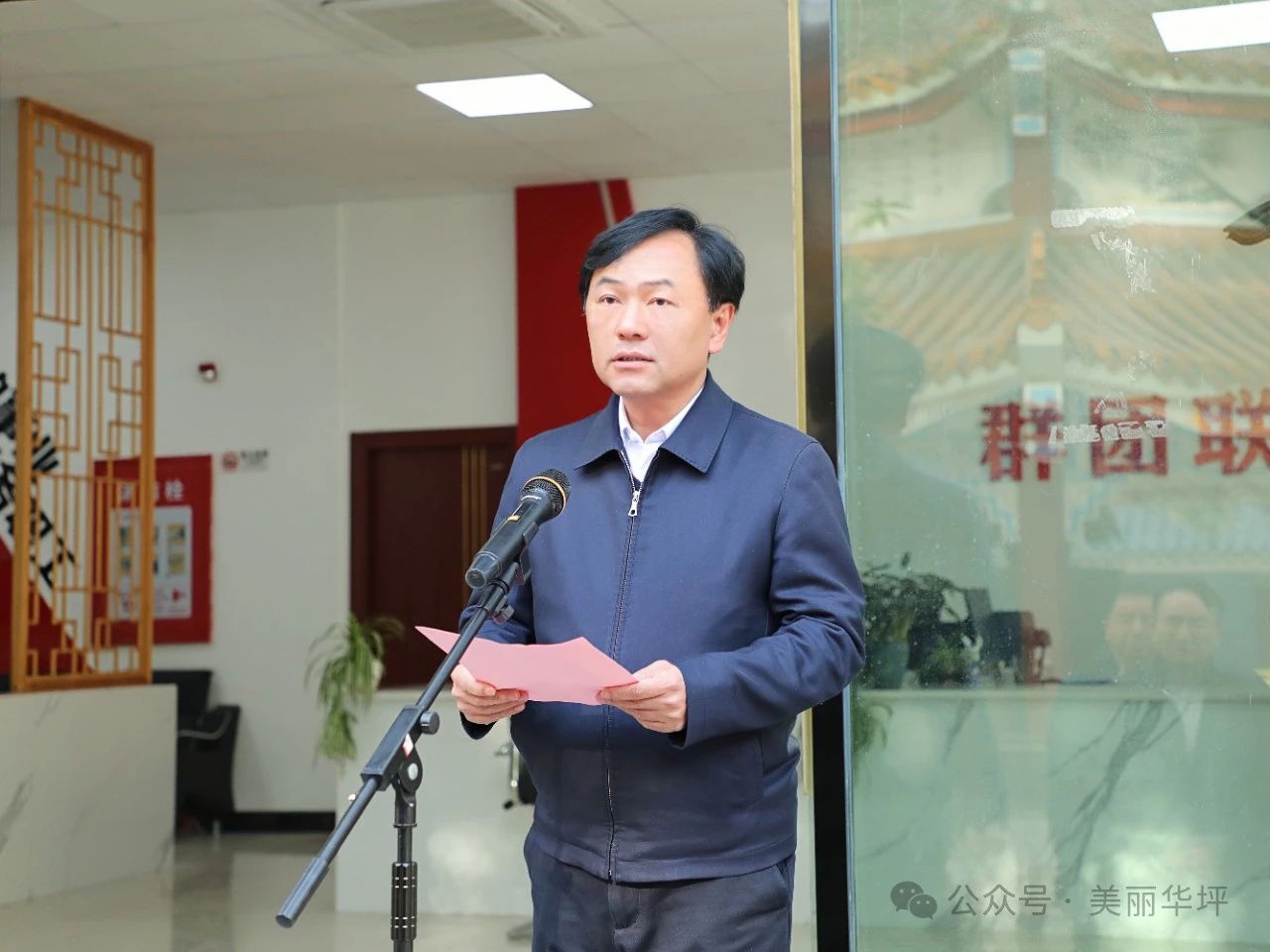 华坪县群团“联盟”正式挂牌成立3.jpg