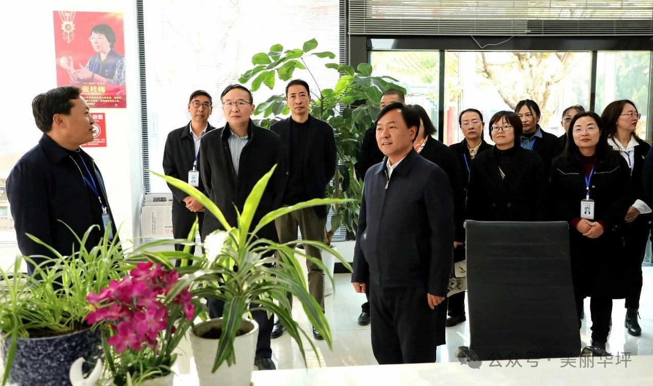 华坪县群团“联盟”正式挂牌成立4.jpg