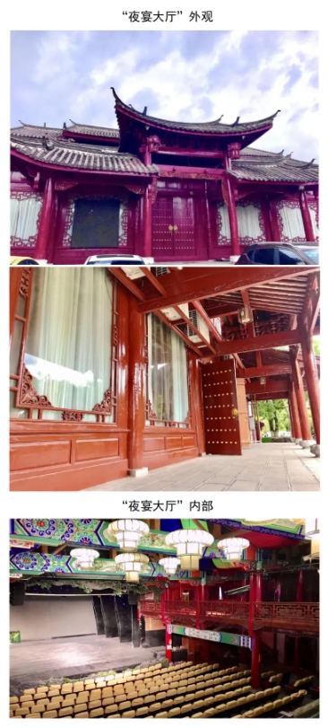 丽江古城白龙文化广场“夜宴大厅”及附属院落招租公告3.png