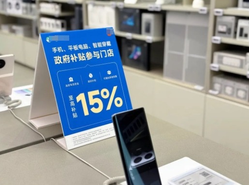 定了！买手机最高补贴500元2.jpeg