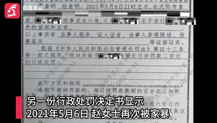 女子举报检察干警丈夫出轨并家暴！“小三躺在我床上”，检察院回应2.jpg