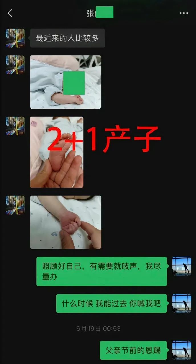 女子举报检察干警丈夫出轨并家暴！“小三躺在我床上”，检察院回应4.jpg