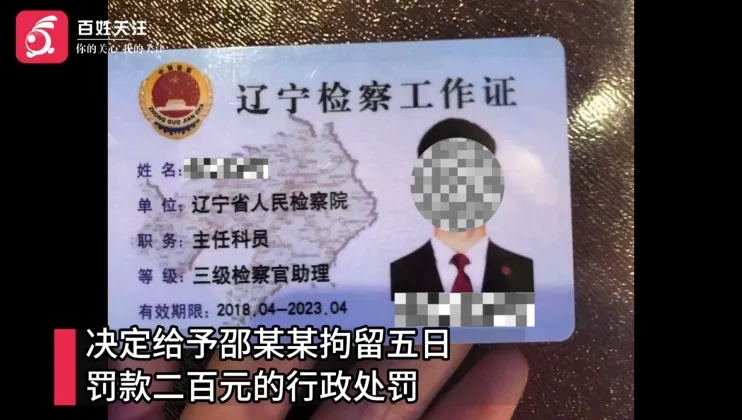 女子举报检察干警丈夫出轨并家暴！“小三躺在我床上”，检察院回应6.jpg