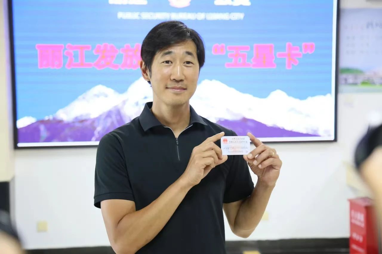 2024年丽江公安十件大事12.jpg