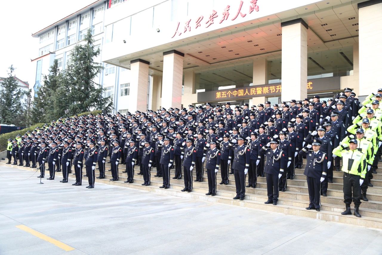丽江市公安局举行第五个警察节升警旗仪式3.jpg