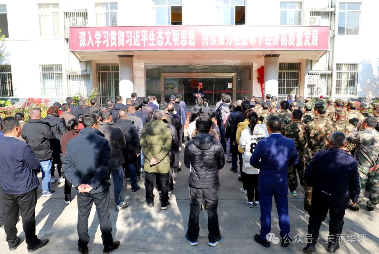 华坪县林下经济专家工作站挂牌成立1.jpg