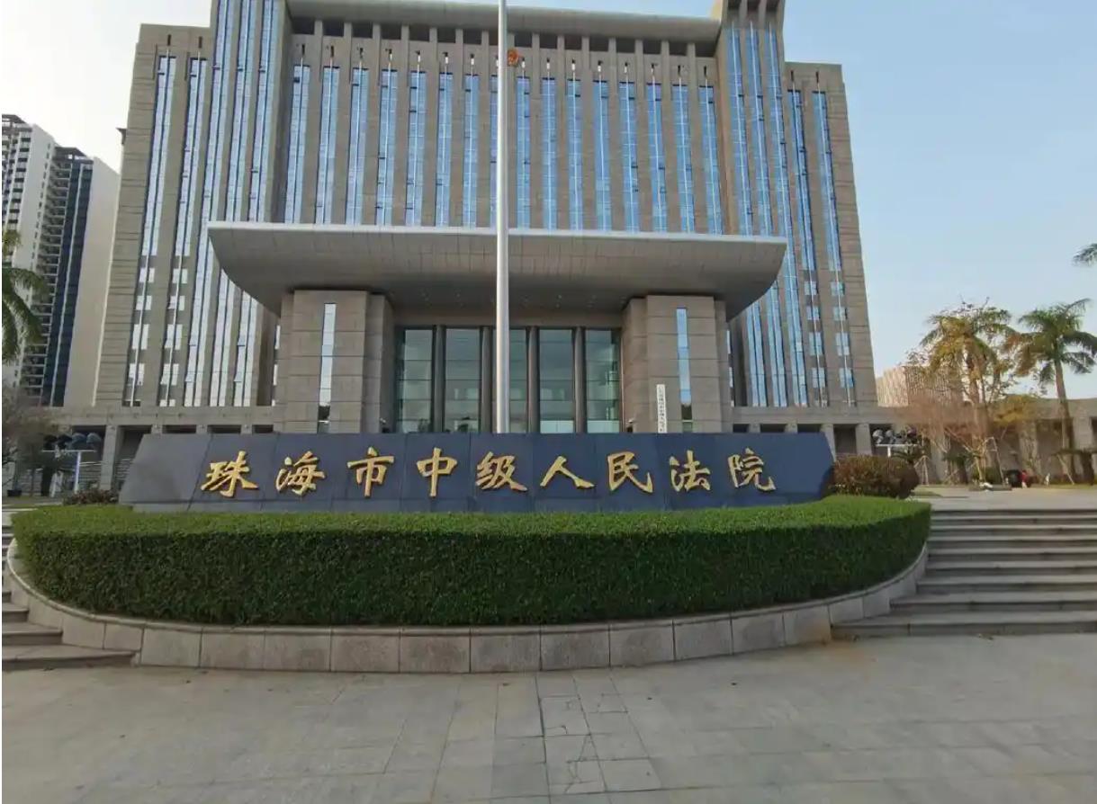 珠海驾车冲撞行人案凶手樊维秋，被执行死刑.jpg
