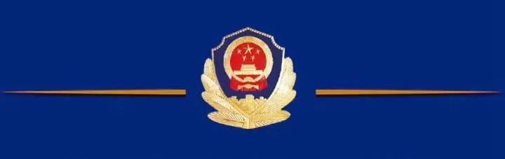 永胜县公安局交警大队车辆管理所关于春节期间办理业务的通告1.jpg