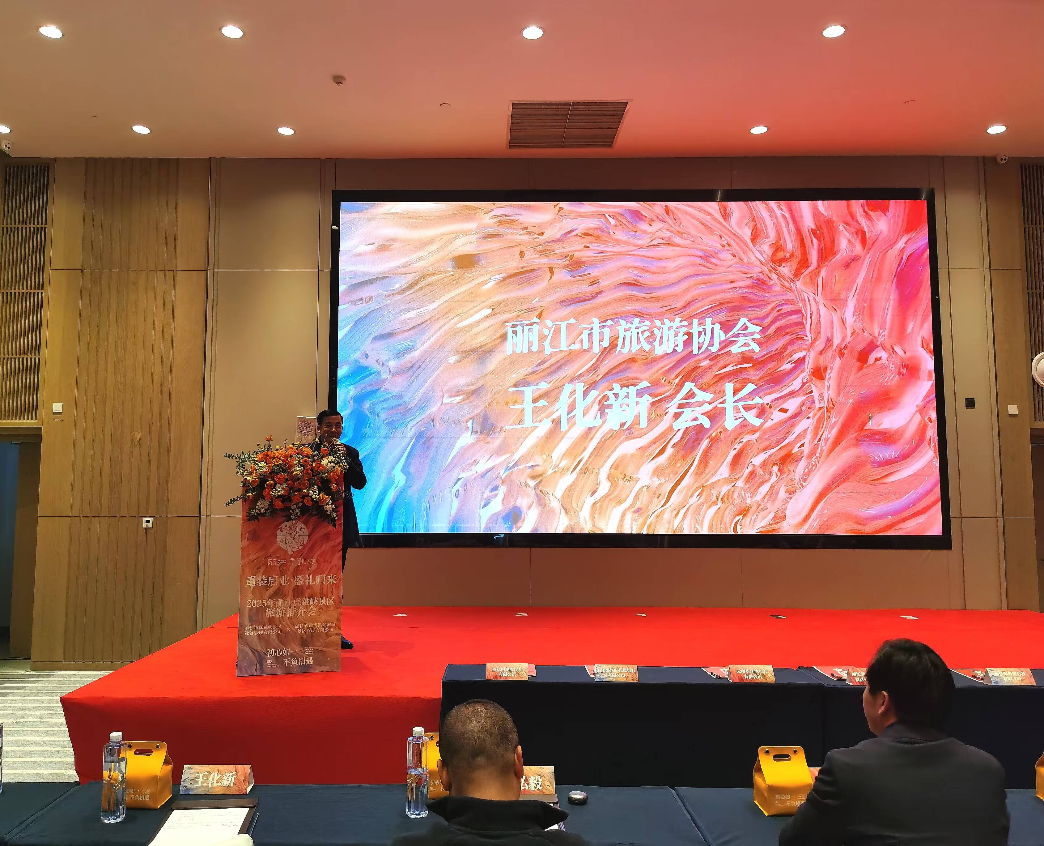 时隔9年丽江虎跳峡景区即将回归！！4.jpg