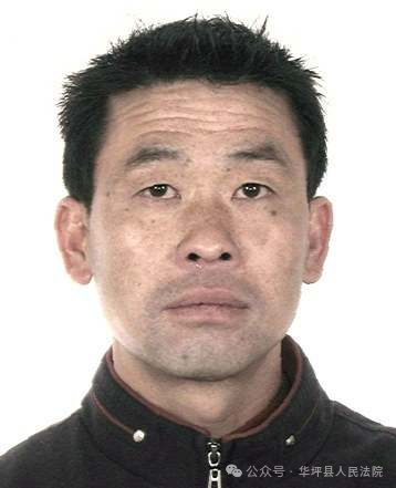 涉及8人！华坪公布一批失信被执行人名单6.png
