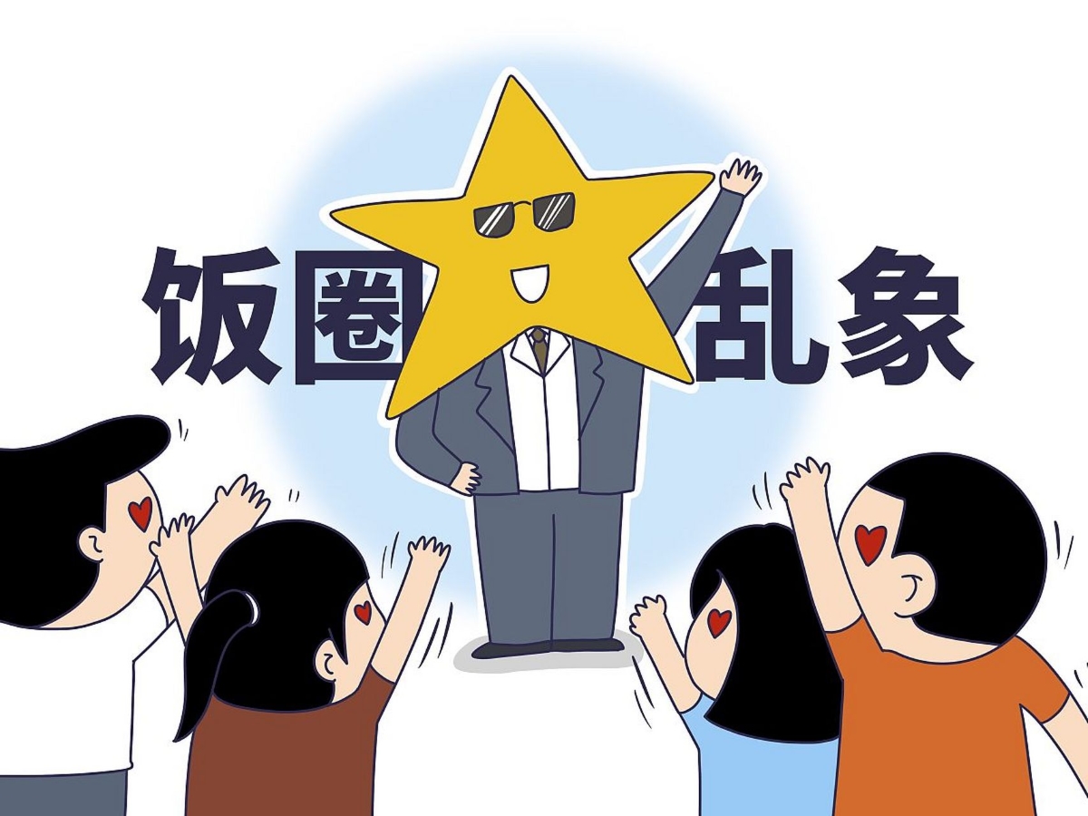 体育与思想的净土，不需要“饭圈”的所谓“守护”.jpg