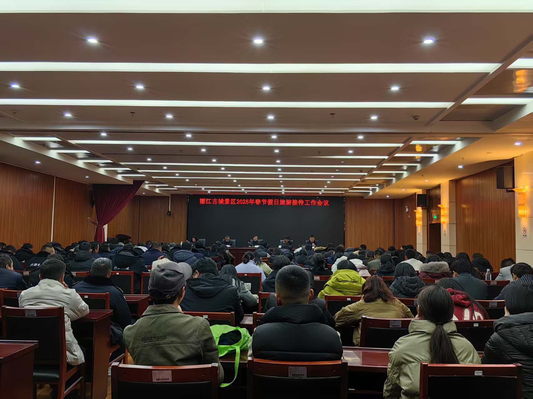 2025年春节假日期间，丽江古城将这样做→1.jpeg