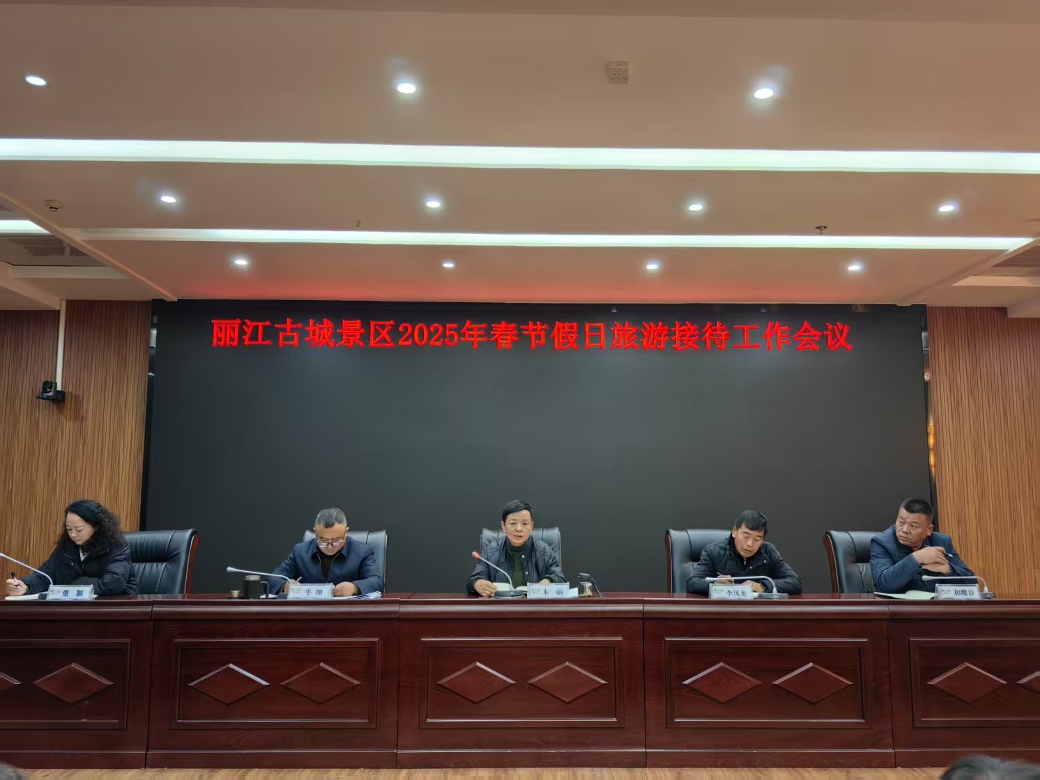 2025年春节假日期间，丽江古城将这样做→2.jpeg