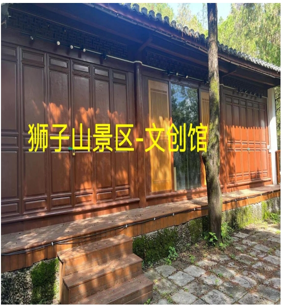丽江古城12处公房公开招租18.png
