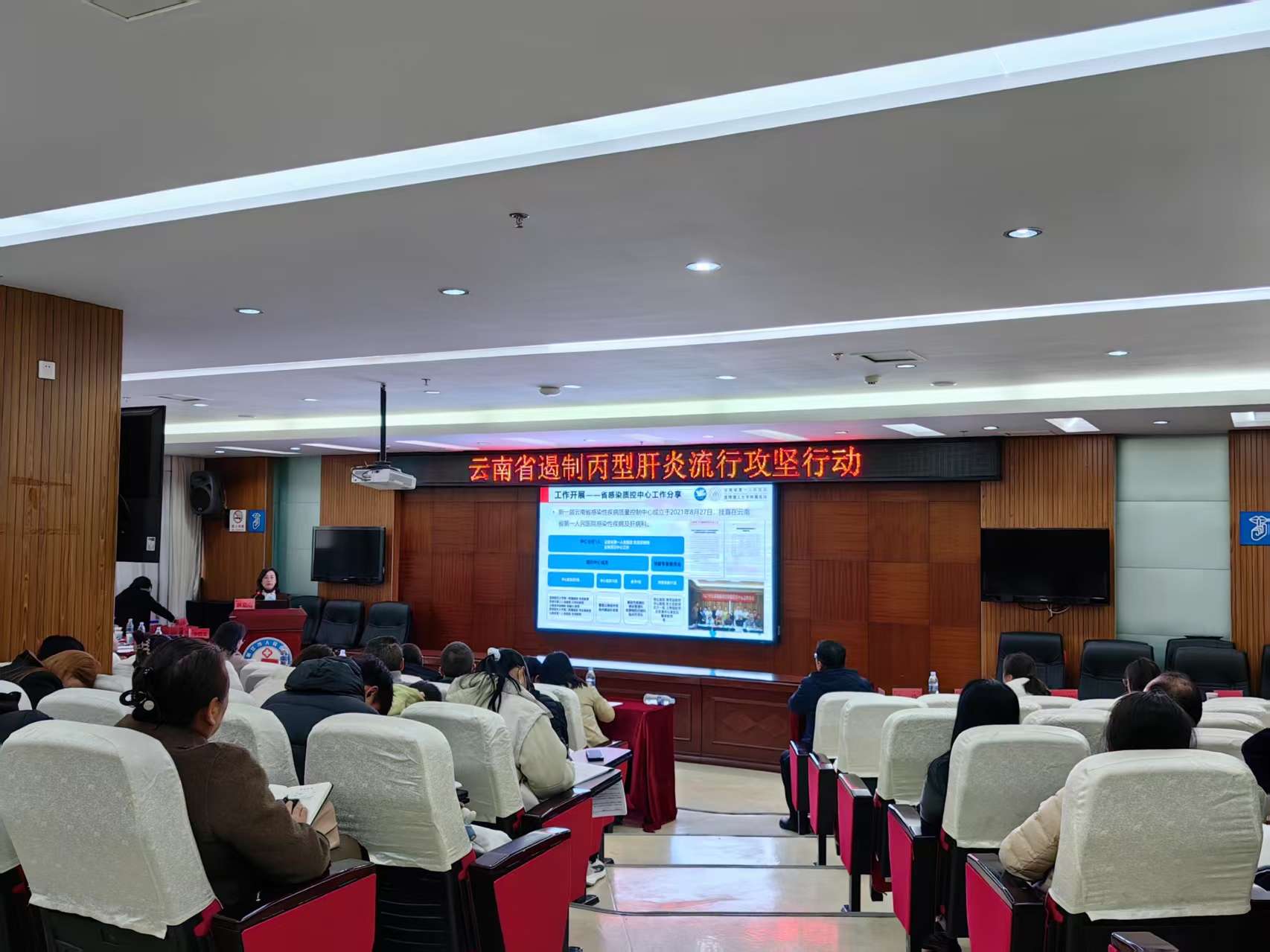 丽江市感染性疾病医疗质量控制中心成立5.jpeg