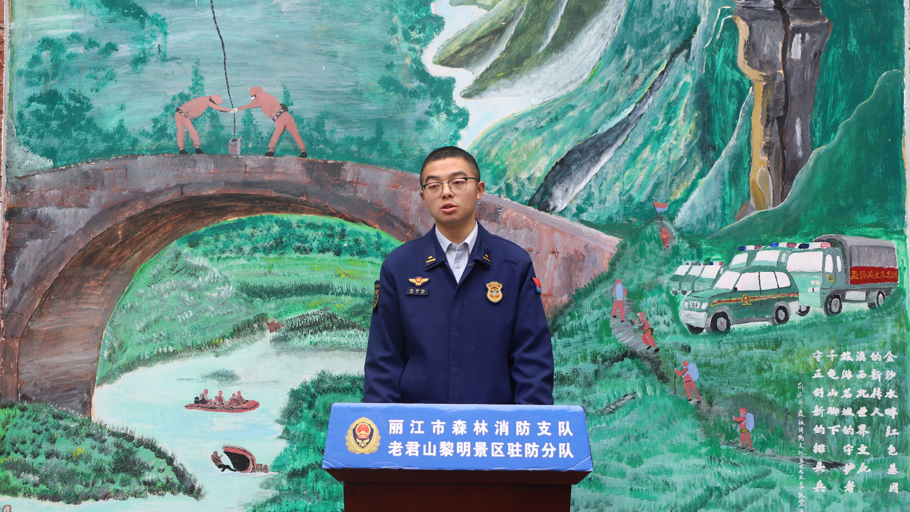 永胜森林消防中队开展读书分享会，用阅读点亮守护之光2.jpg