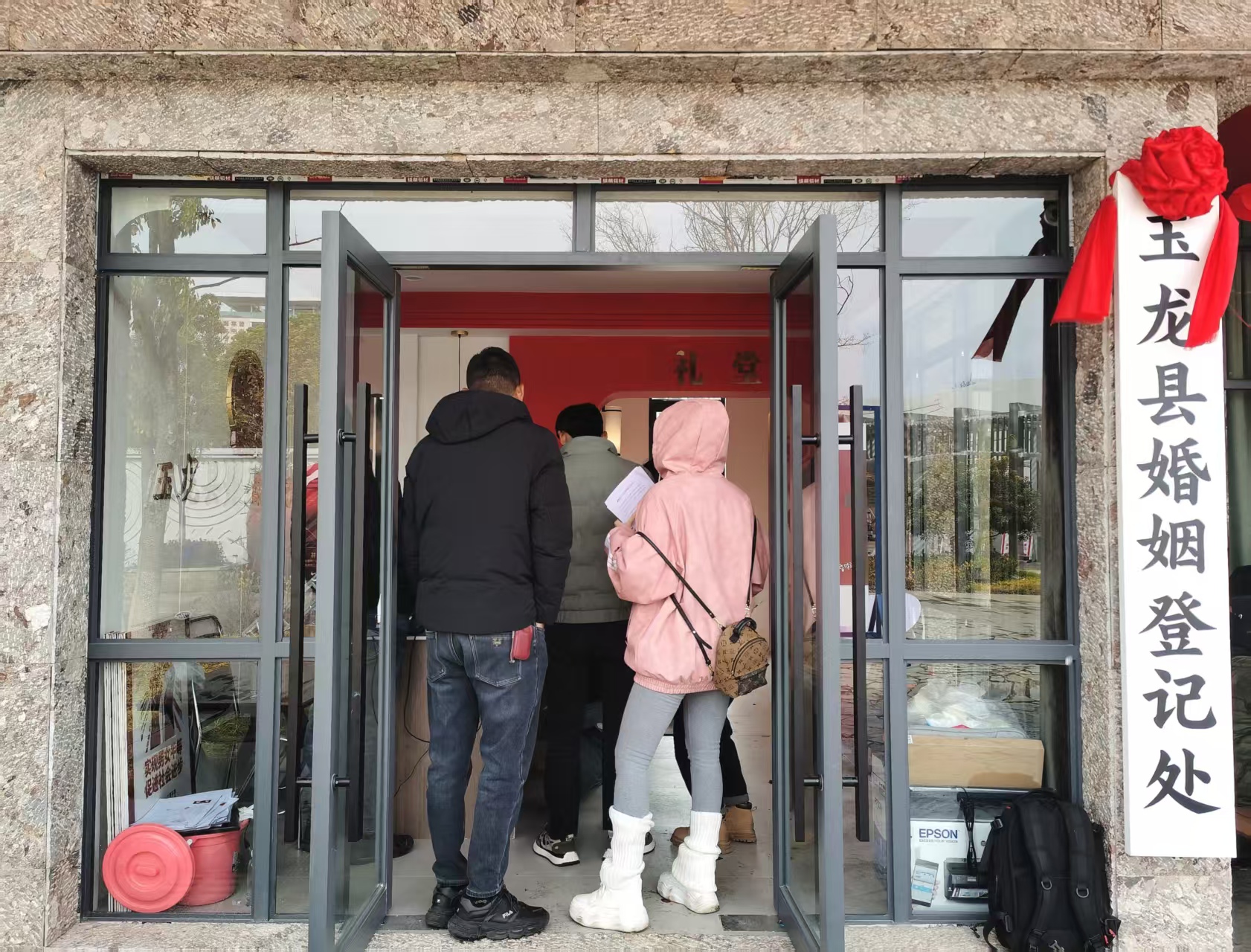 “爱在春日，情定玉龙” 情人节领证打卡，爱意填满丽江1.jpg