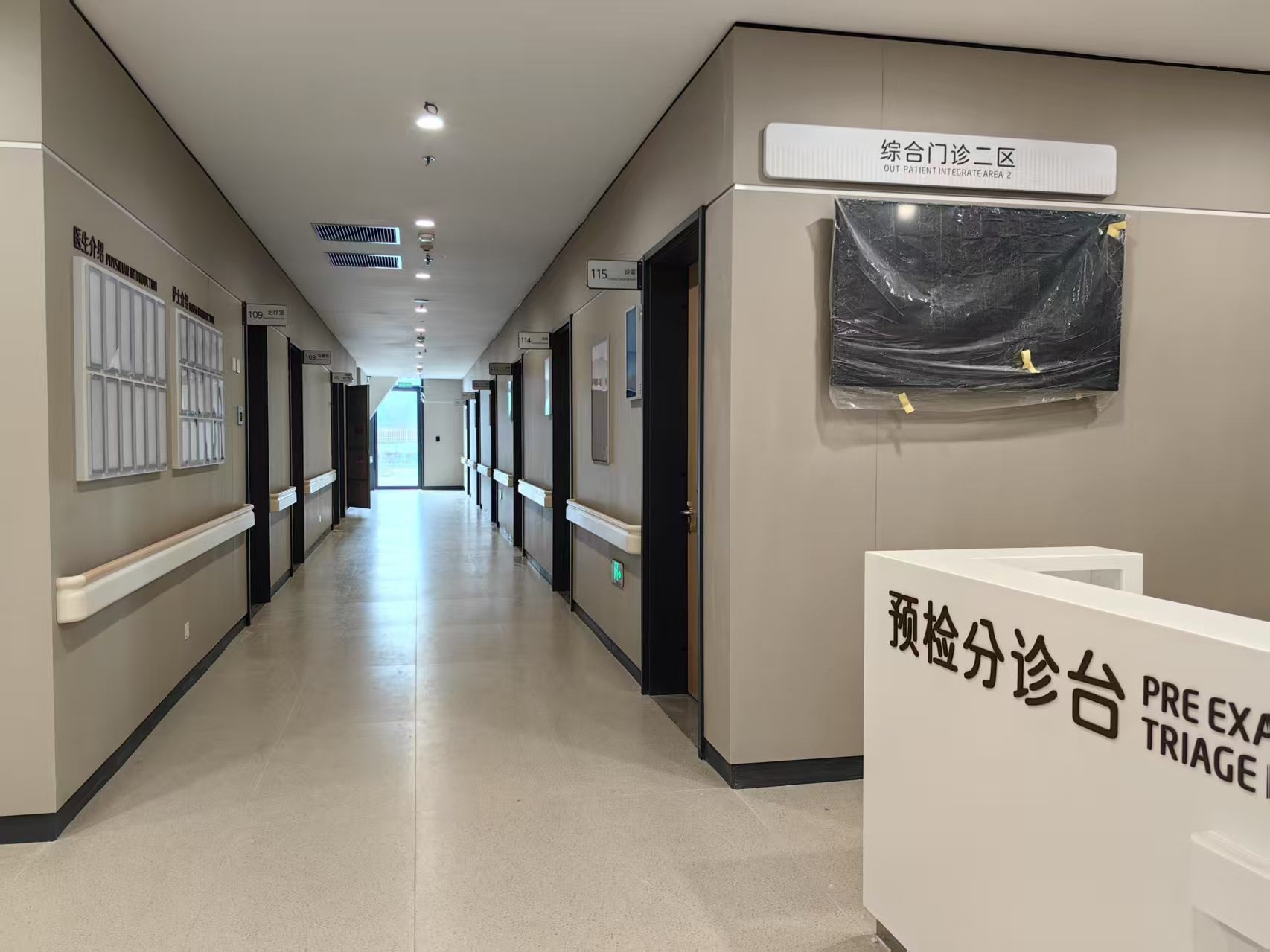 重磅！明日起，可以在丽江市人民医院荣华院区看这些病了2.jpeg